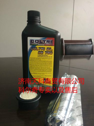 coltri oil ce750食品级合成润滑油