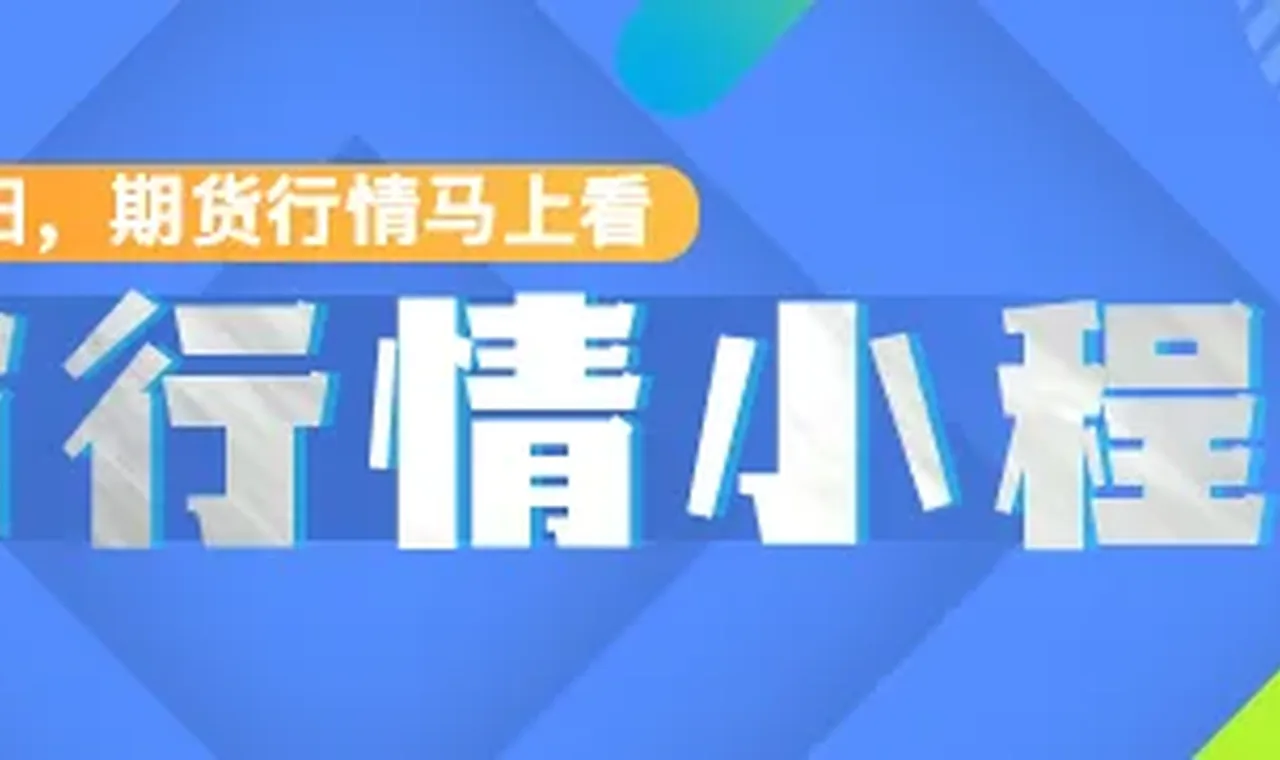 国际金融市场早知道:5月29日 插图