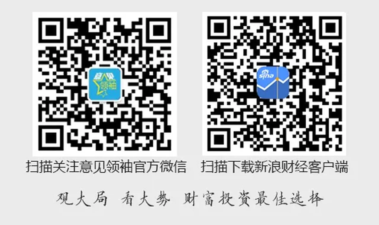 王信：自然和生物多样性金融的理论与实践 插图