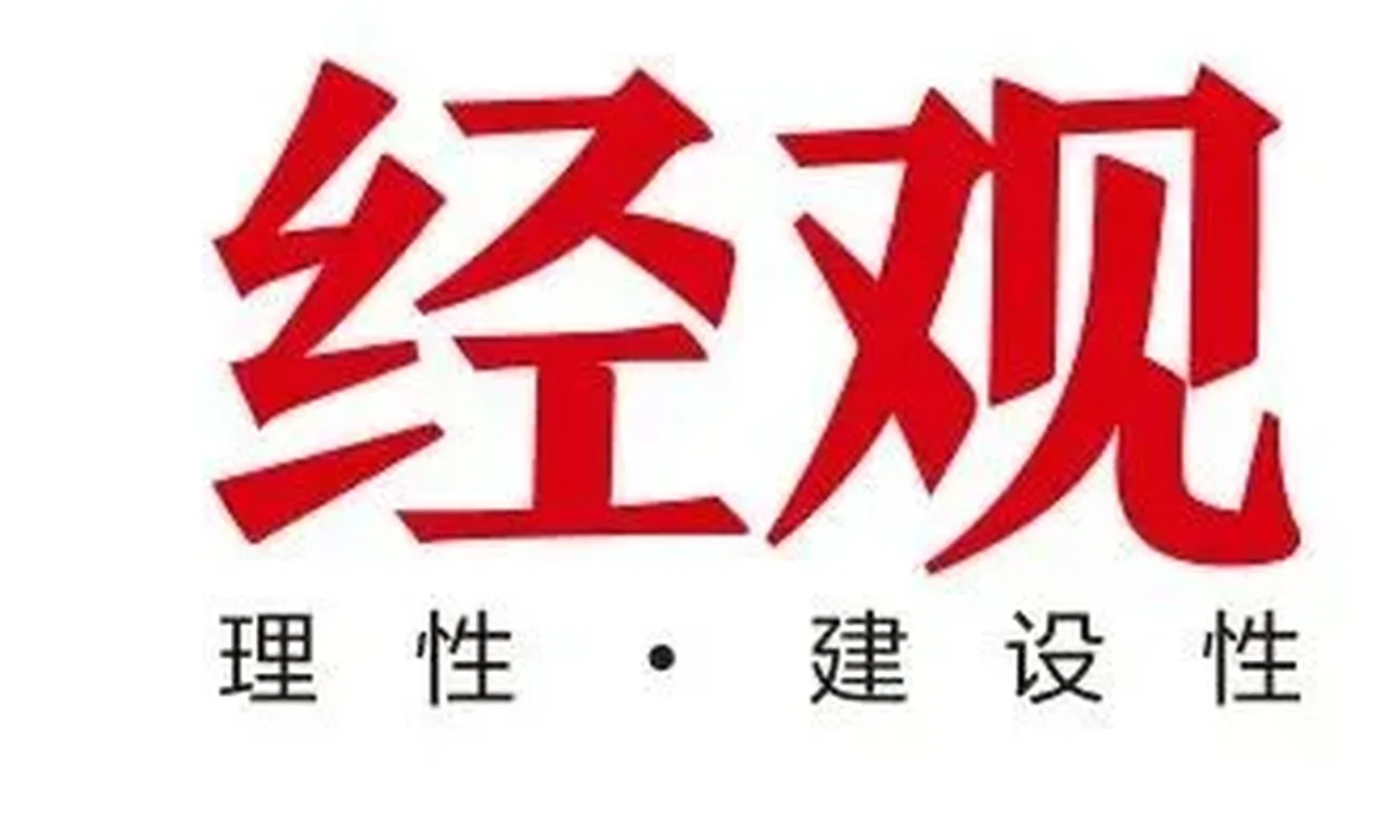 欣旺达动力C轮融资16.8亿元，估值250亿元较上轮缩水三成 插图